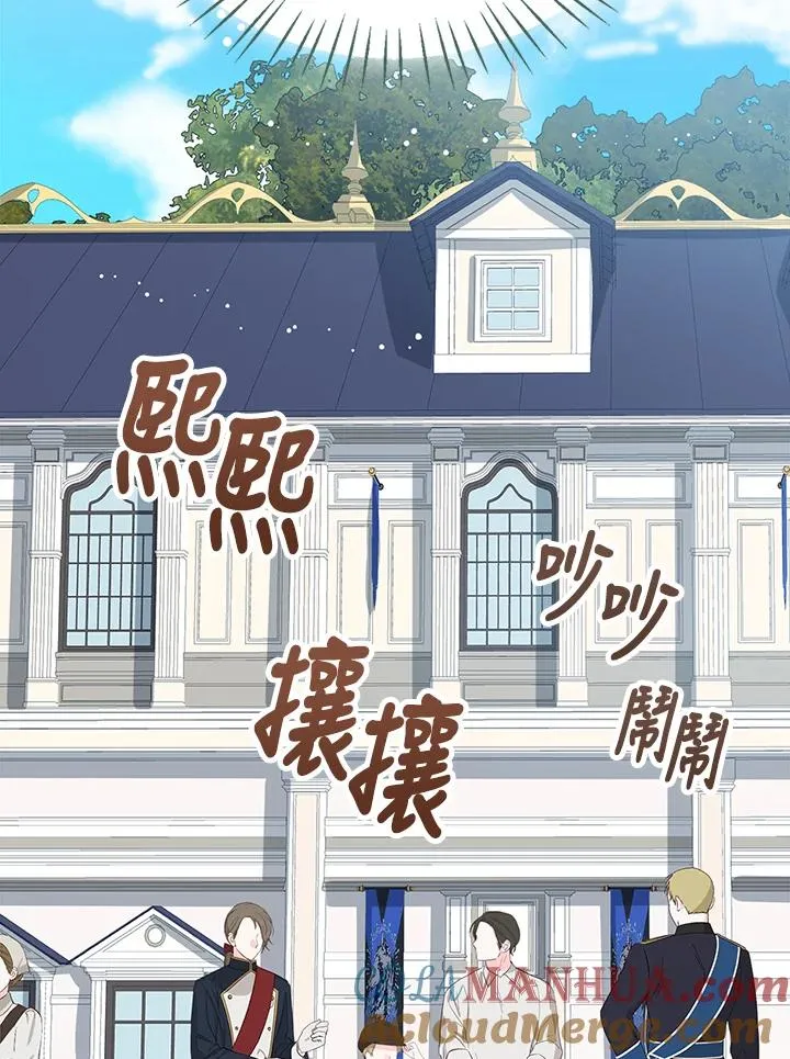 第10话 第85页