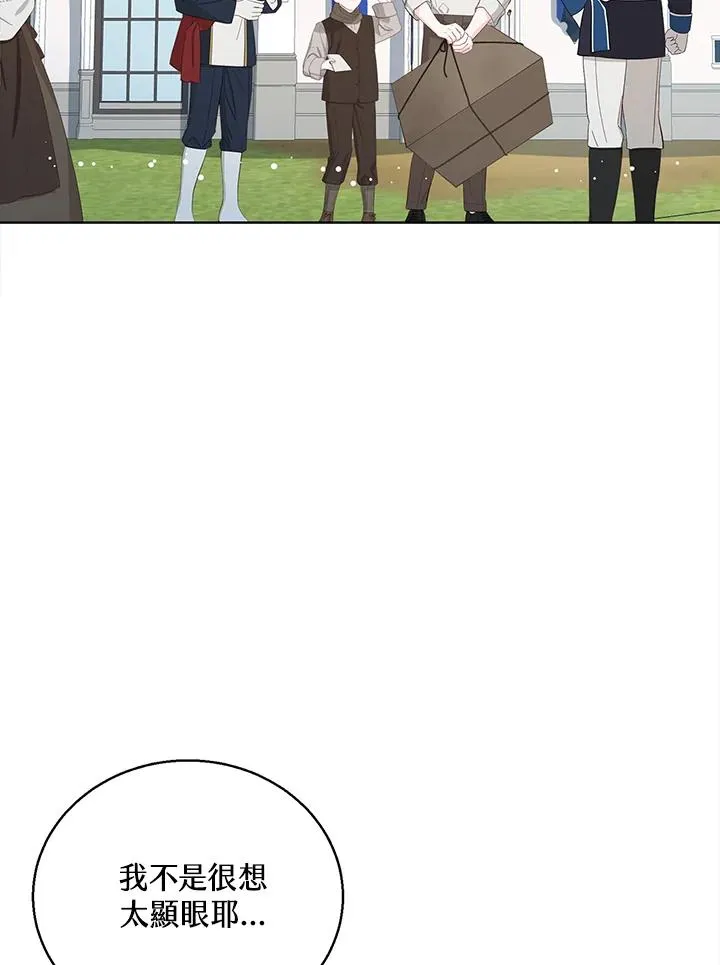 第10话 第86页