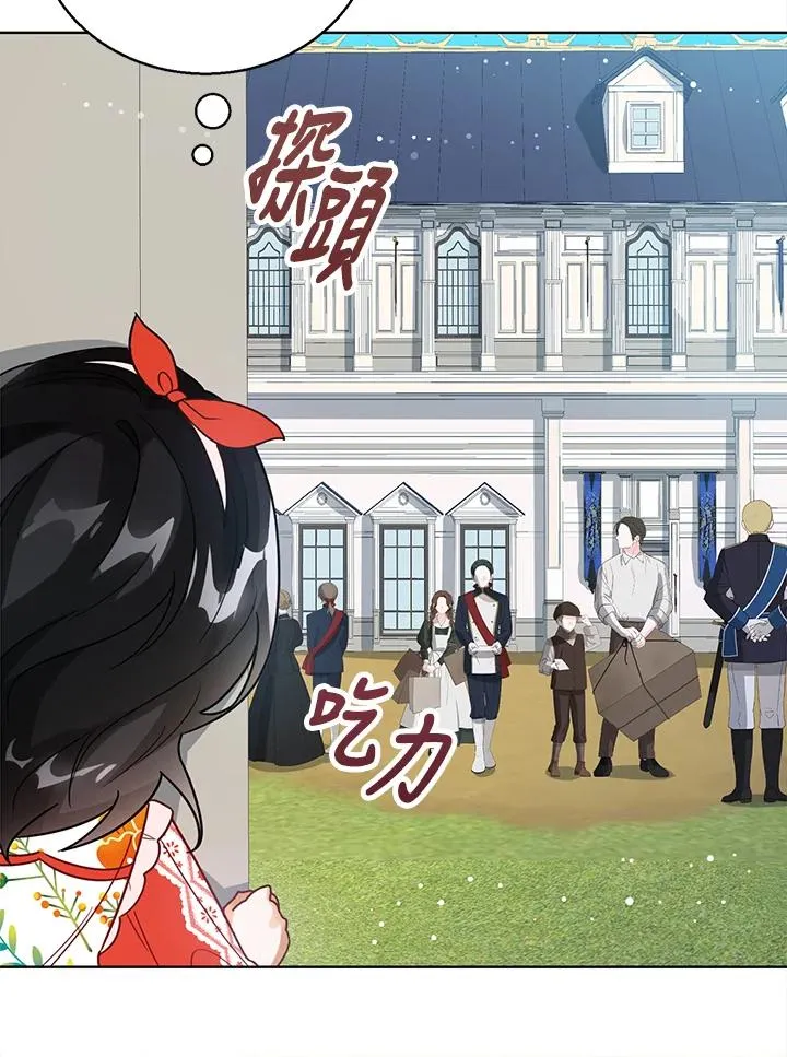 第10话 第87页