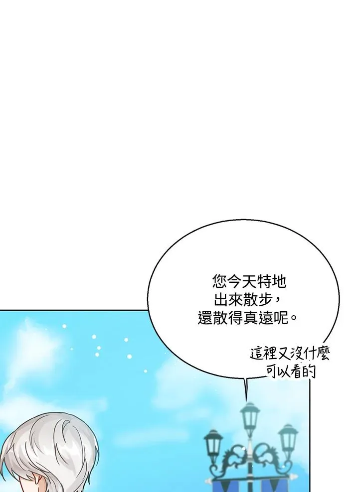 第10话 第90页