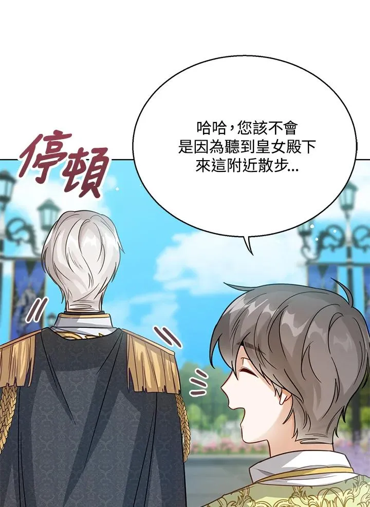 第10话 第92页