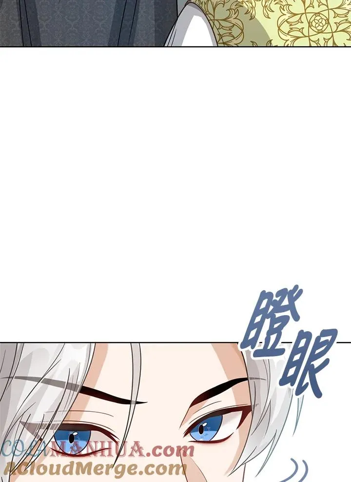 第10话 第93页