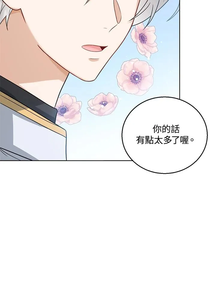 第10话 第95页