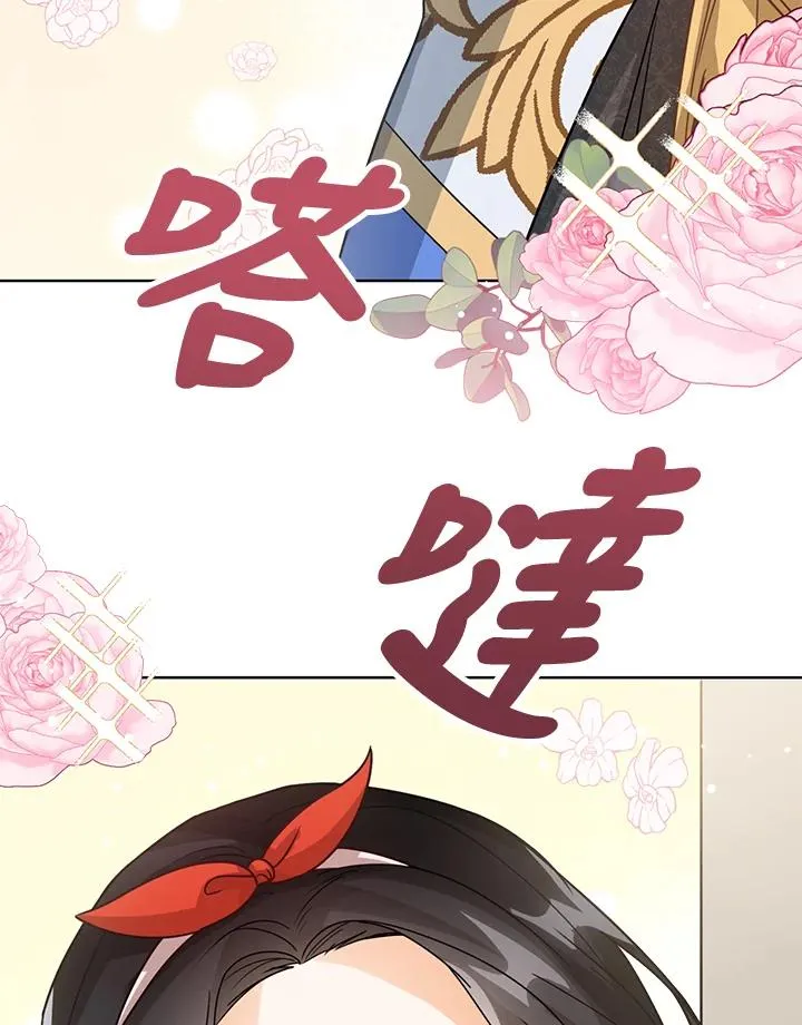 第10话 第100页