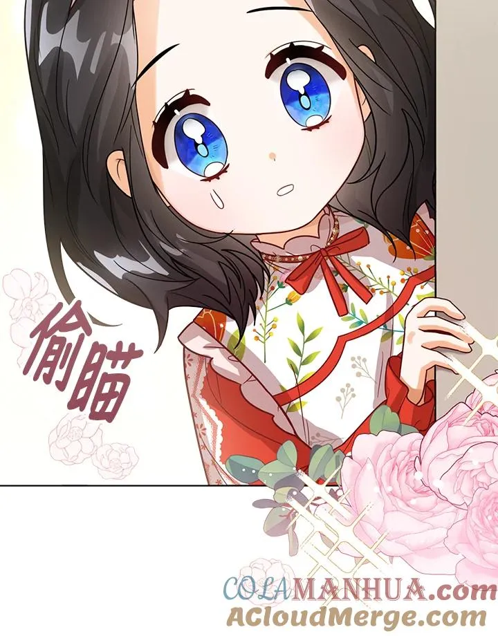 第10话 第101页