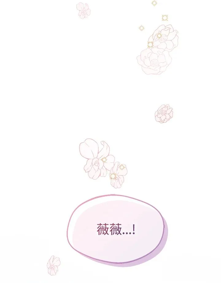 第10话 第102页