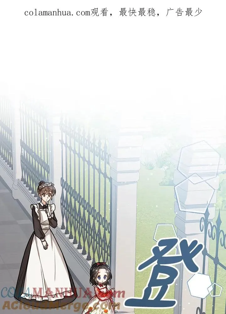 第11话 第1页