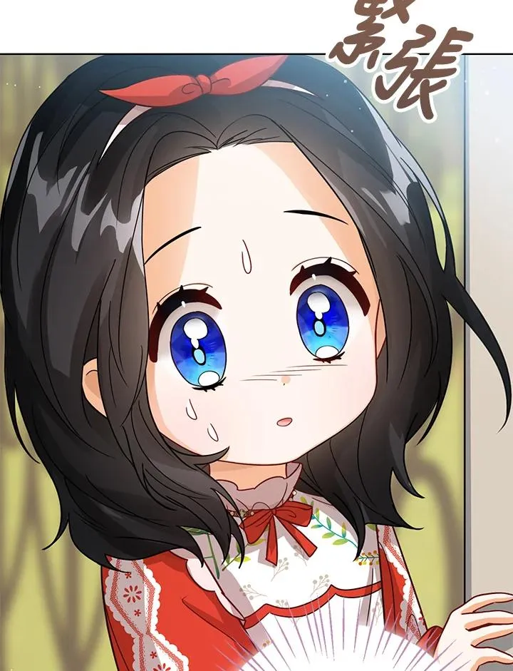 第11话 第4页