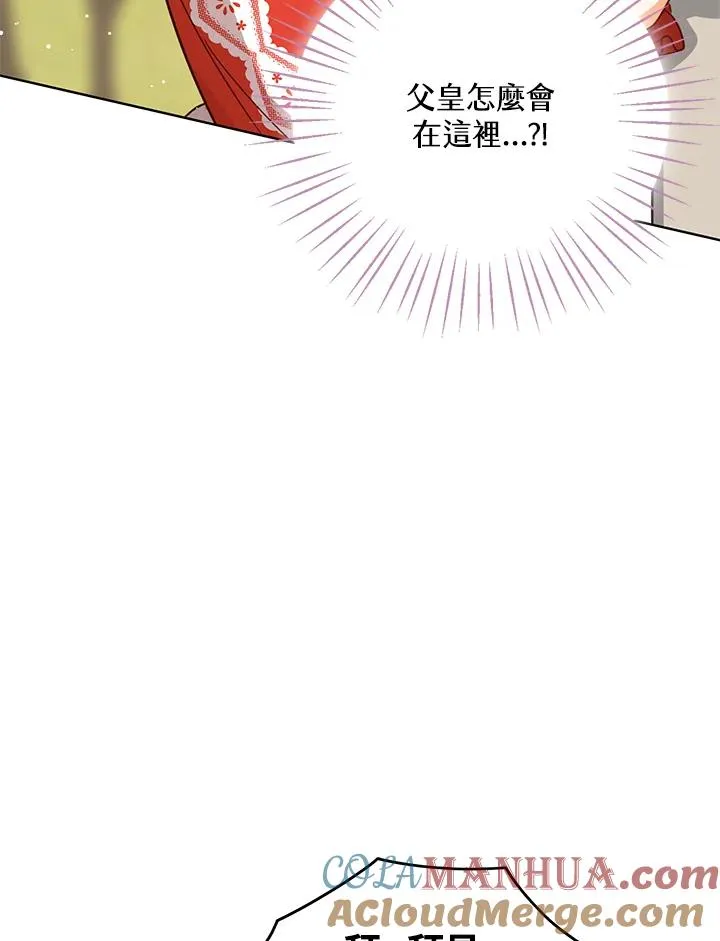 第11话 第5页