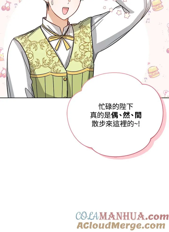 第11话 第9页