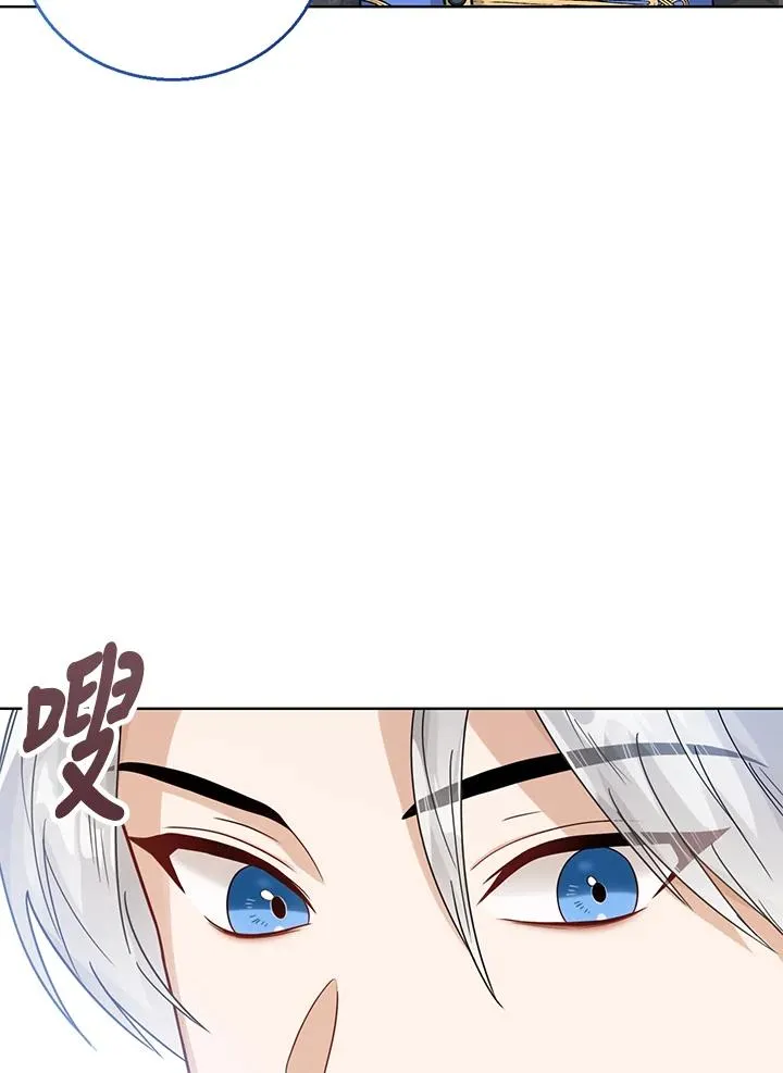 第11话 第11页
