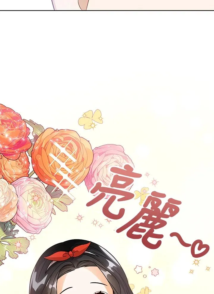 第11话 第12页