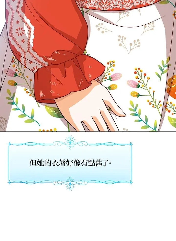 第11话 第15页