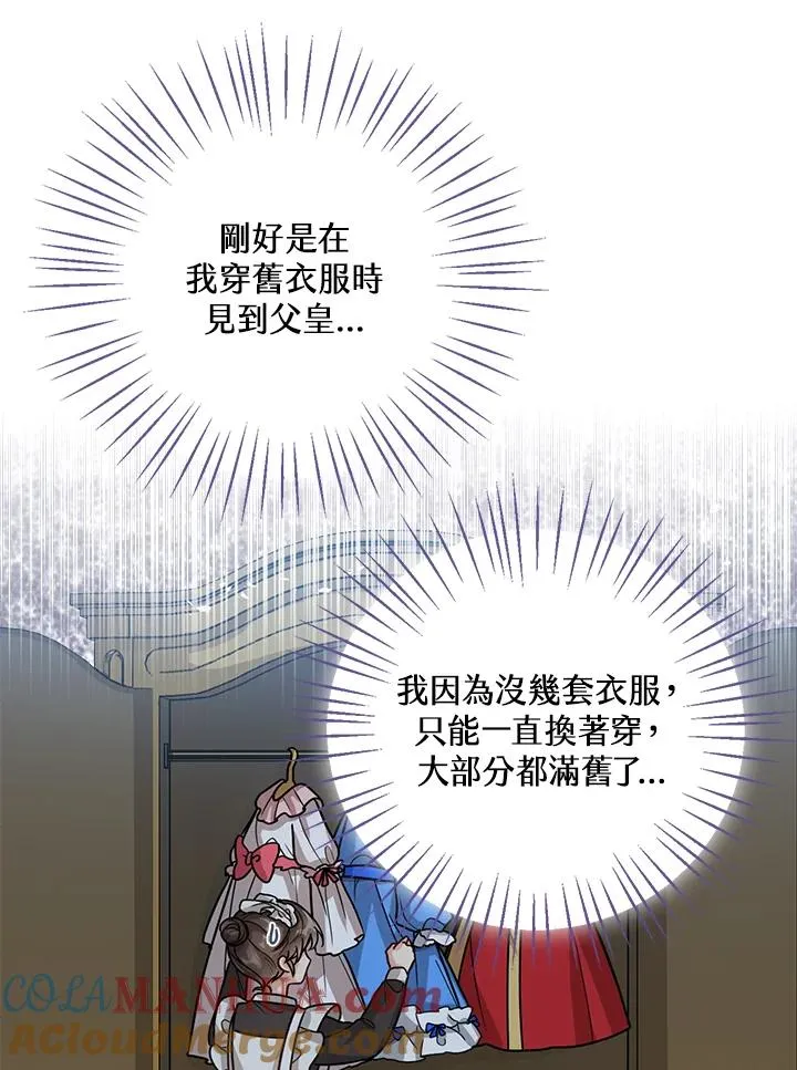 第11话 第17页