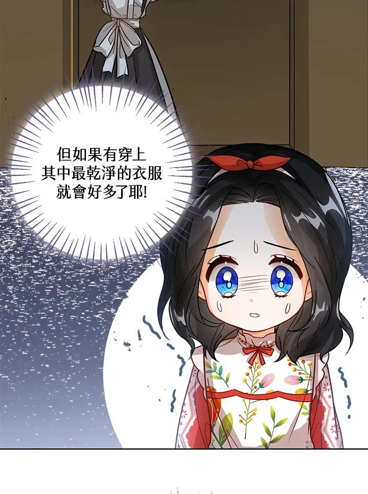 第11话 第18页