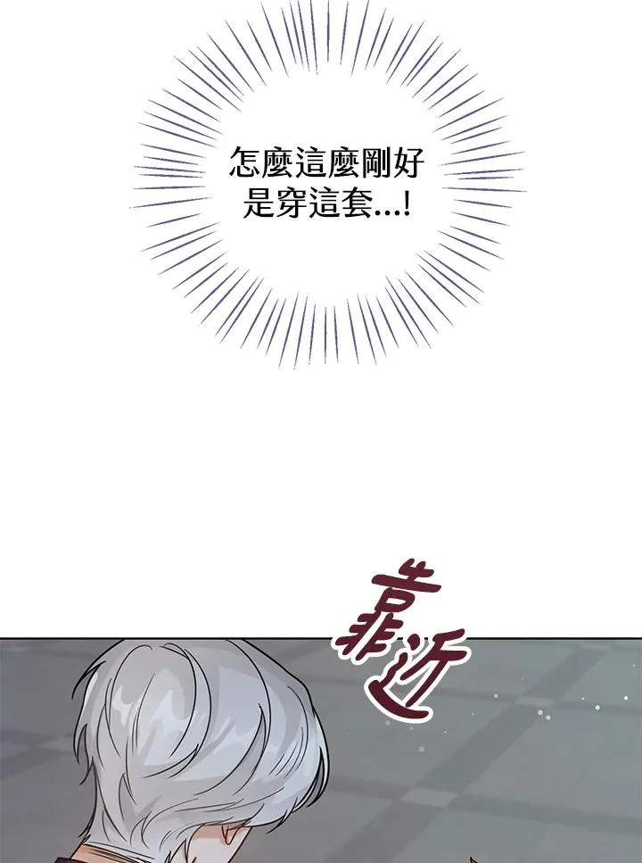 第11话 第19页