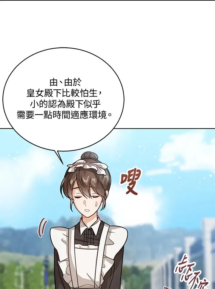 第11话 第22页