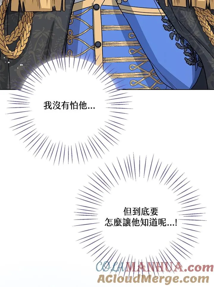 第11话 第25页
