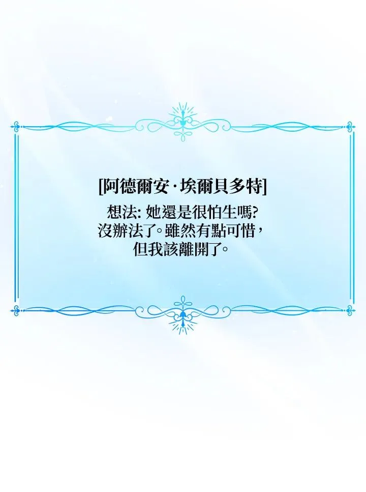 第11话 第26页