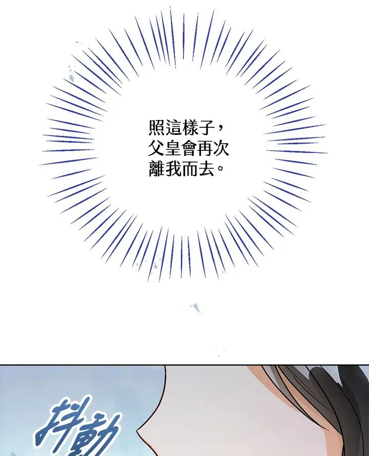 第11话 第27页