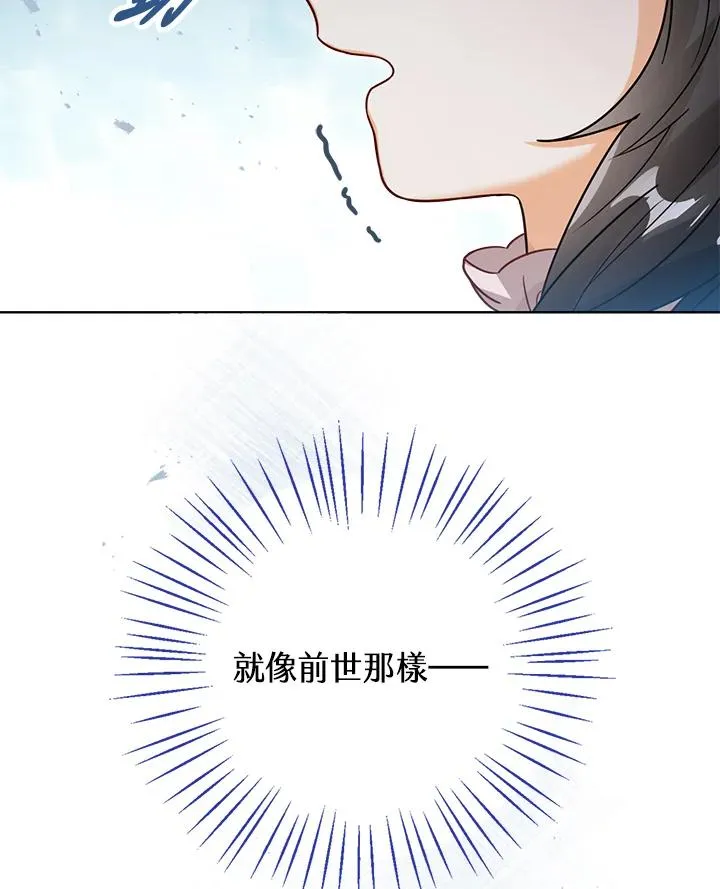 第11话 第28页