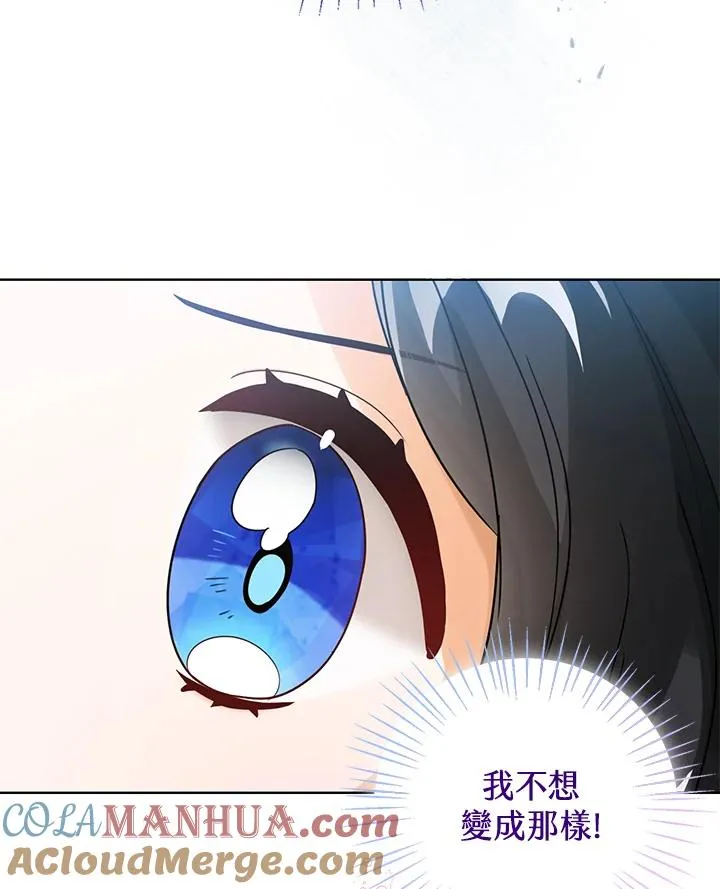 第11话 第29页