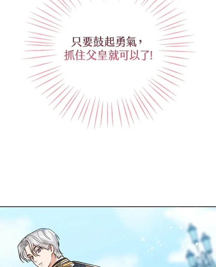 第11话 第32页