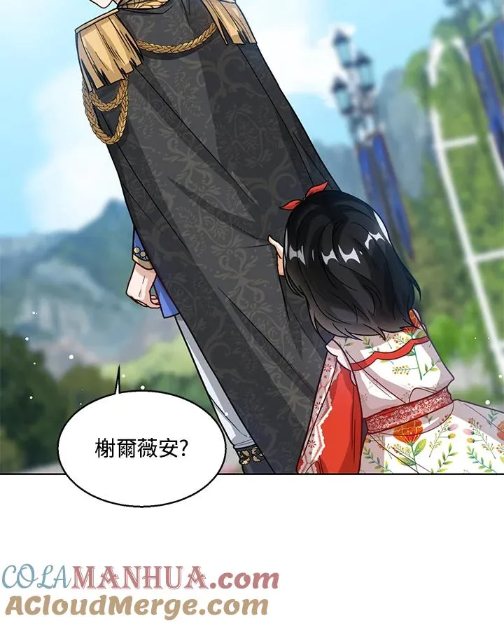 第11话 第33页