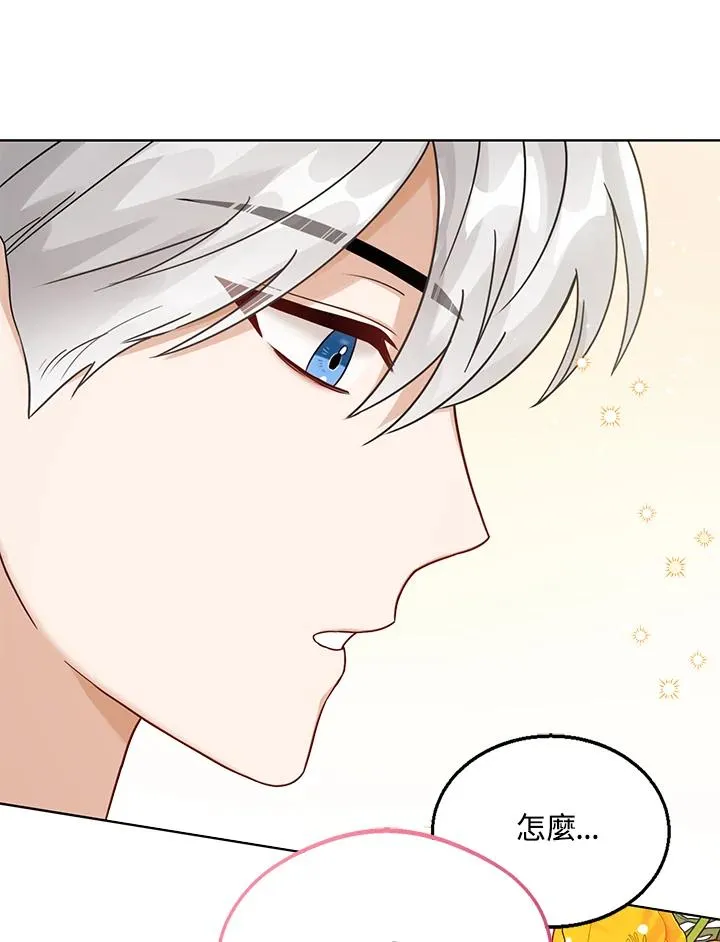 第11话 第34页