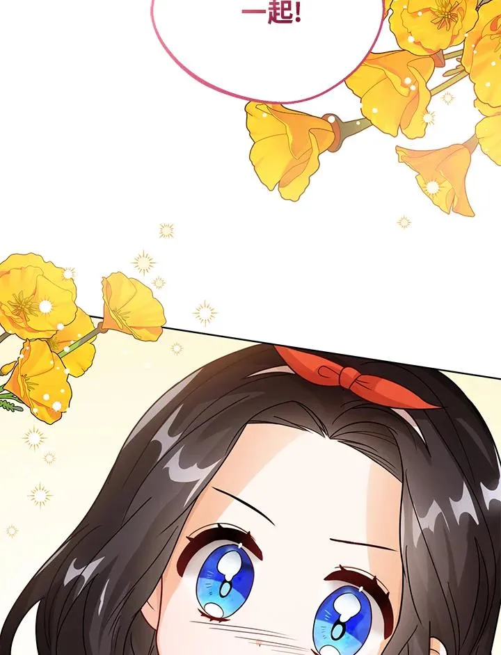 第11话 第35页