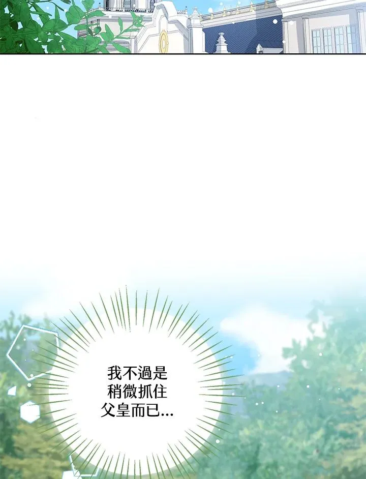 第11话 第40页