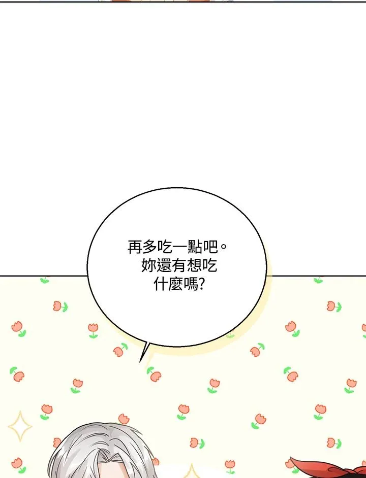 第11话 第42页