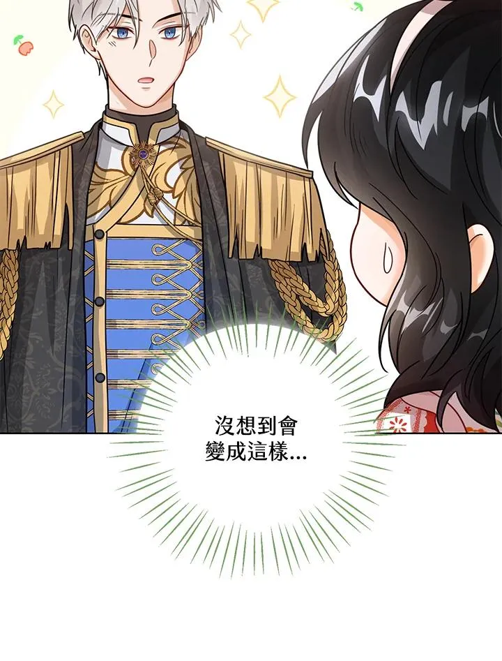 第11话 第43页