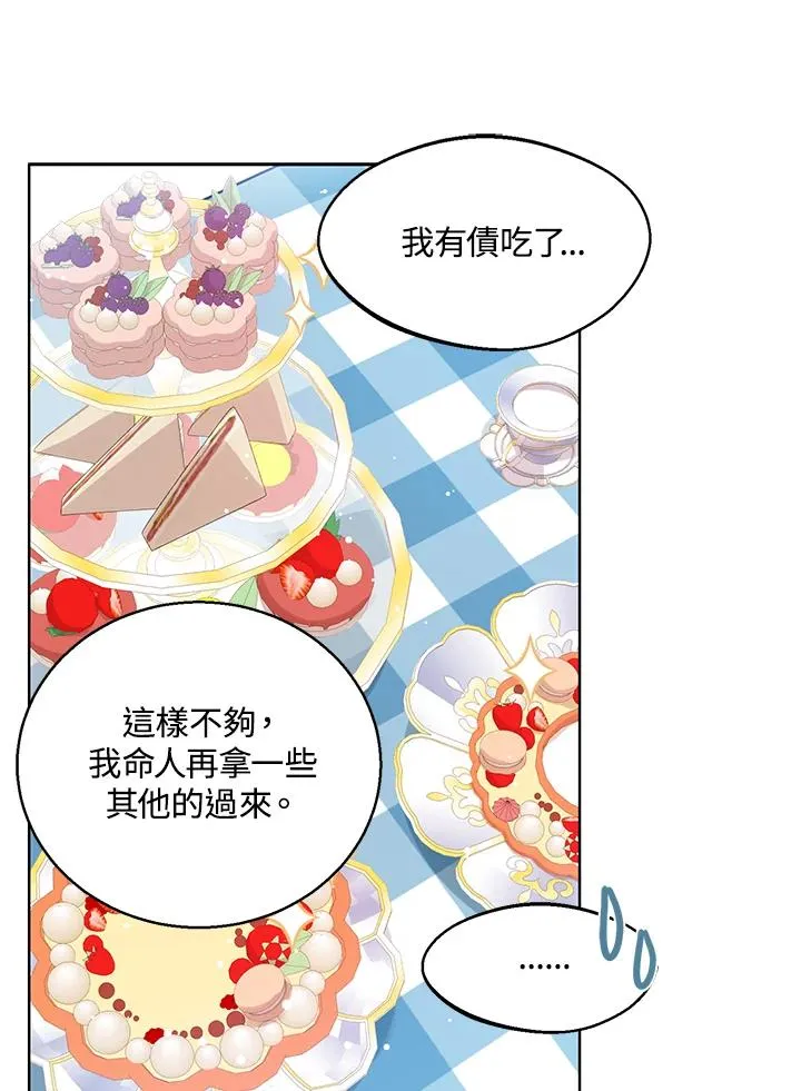 第11话 第44页