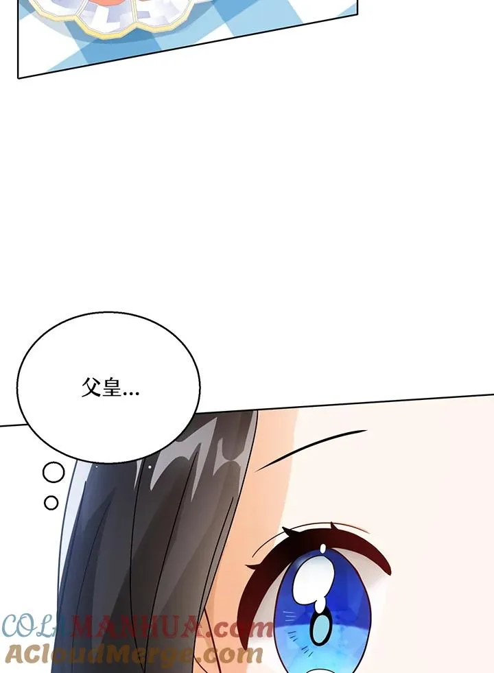 第11话 第45页