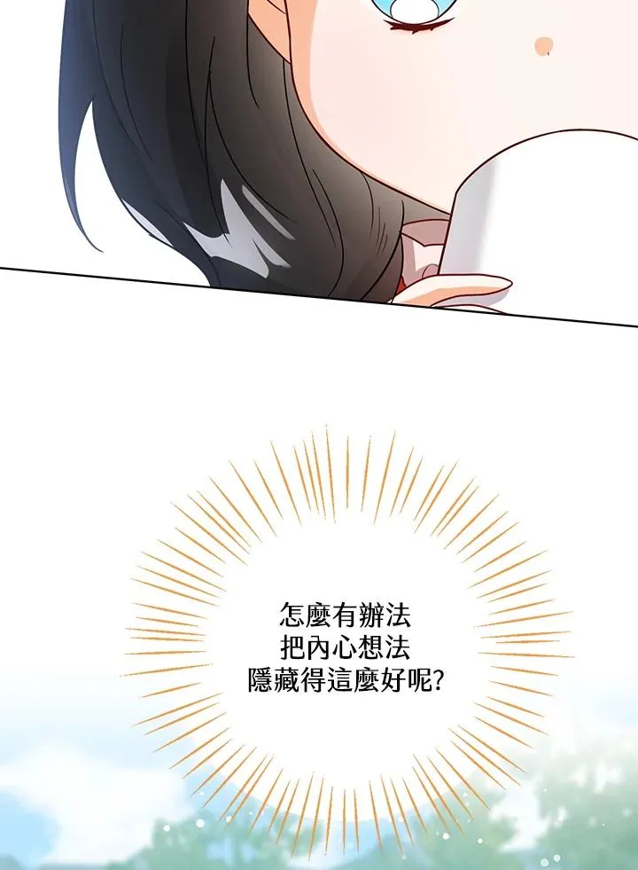 第11话 第46页