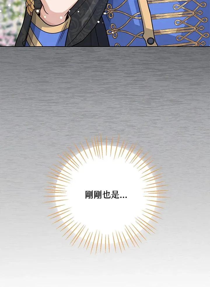 第11话 第48页