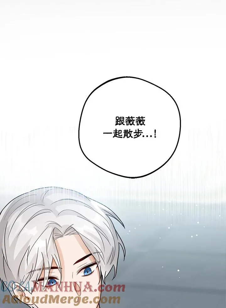 第11话 第49页