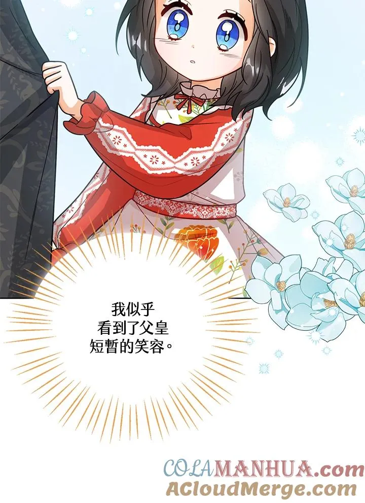 第11话 第53页