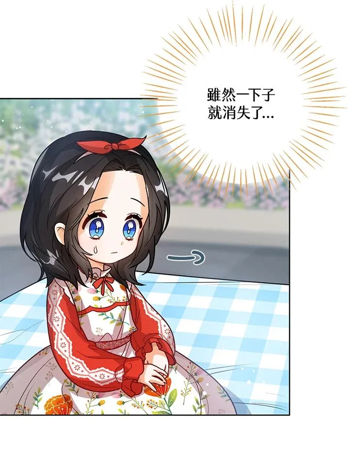 第11话 第54页