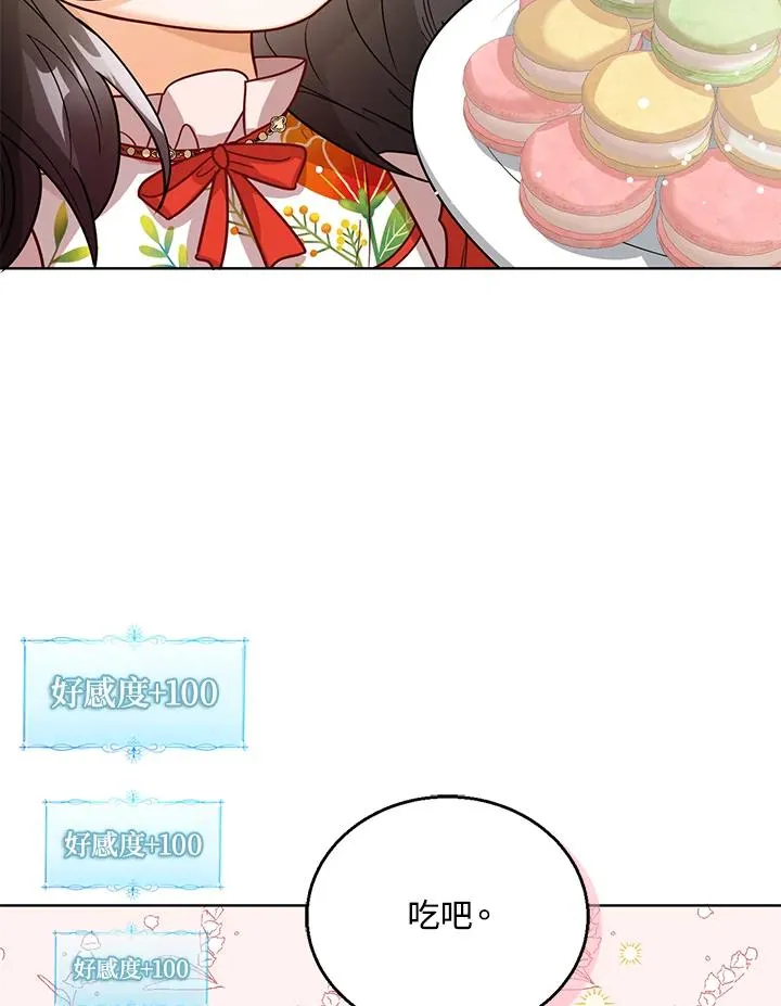 第11话 第56页