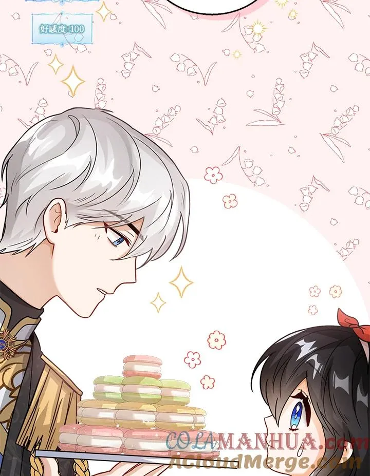 第11话 第57页