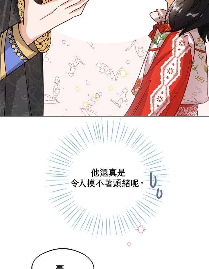 第11话 第58页
