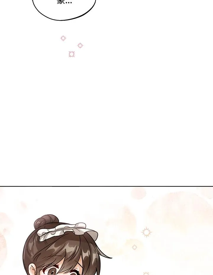 第11话 第59页
