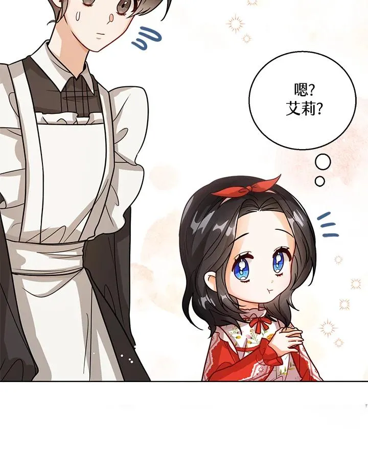 第11话 第60页