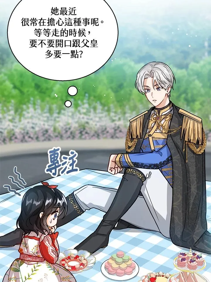 第11话 第62页