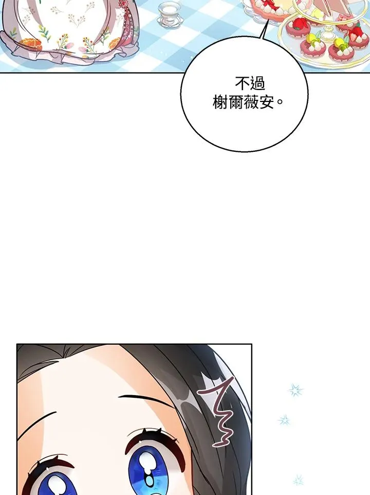 第11话 第63页