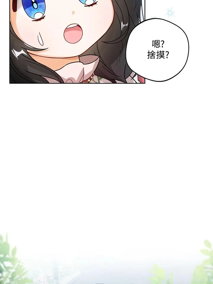 第11话 第64页