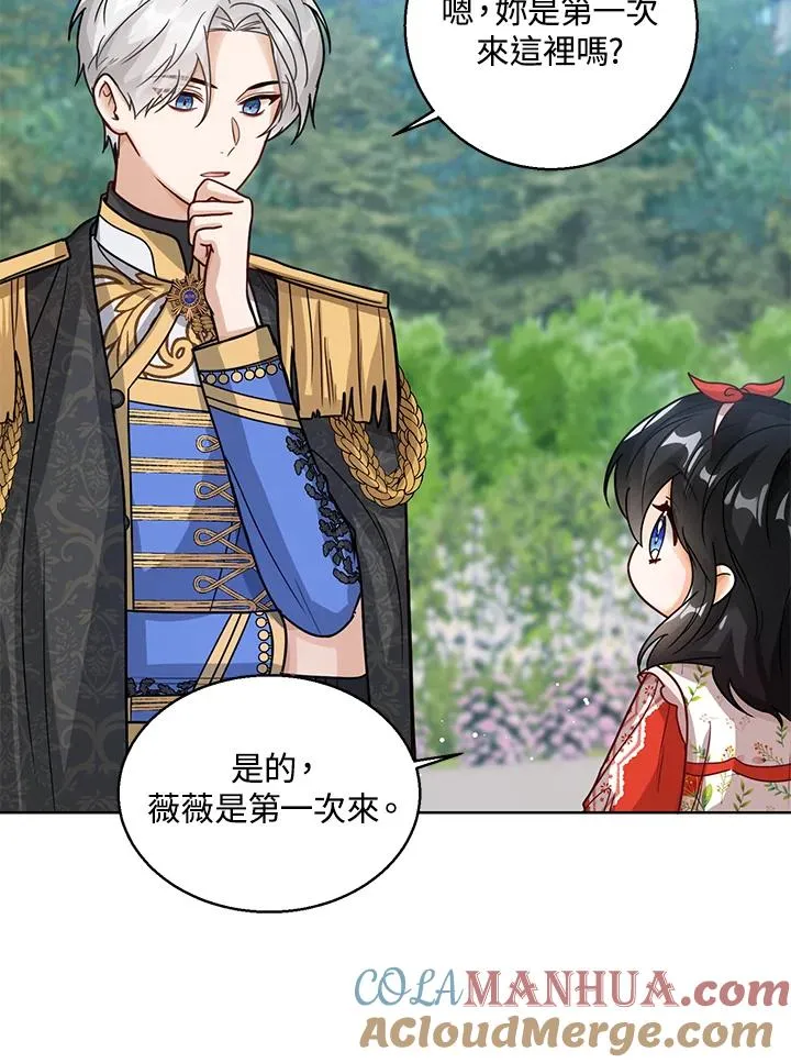 第11话 第69页