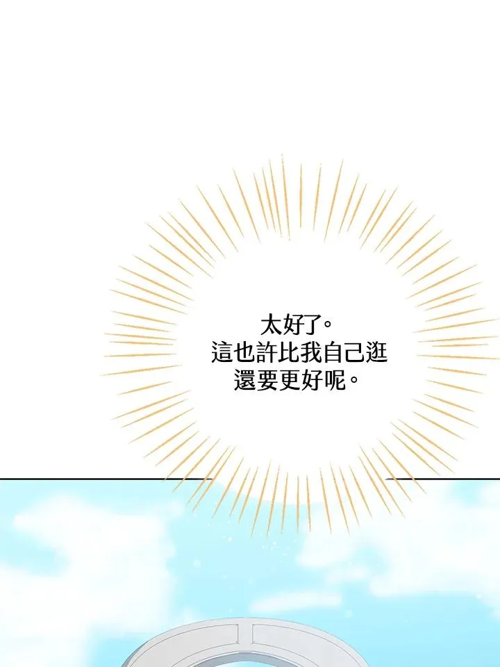 第11话 第71页